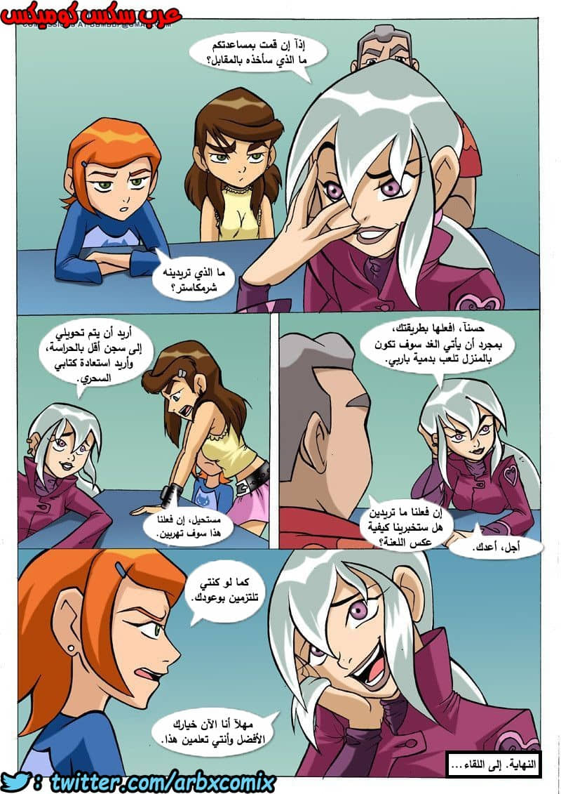 273 اللعنة الجنسية من انمي بن تن الجزء 1 273 اللعنة الجنسية من انمي بن تن الجزء 1