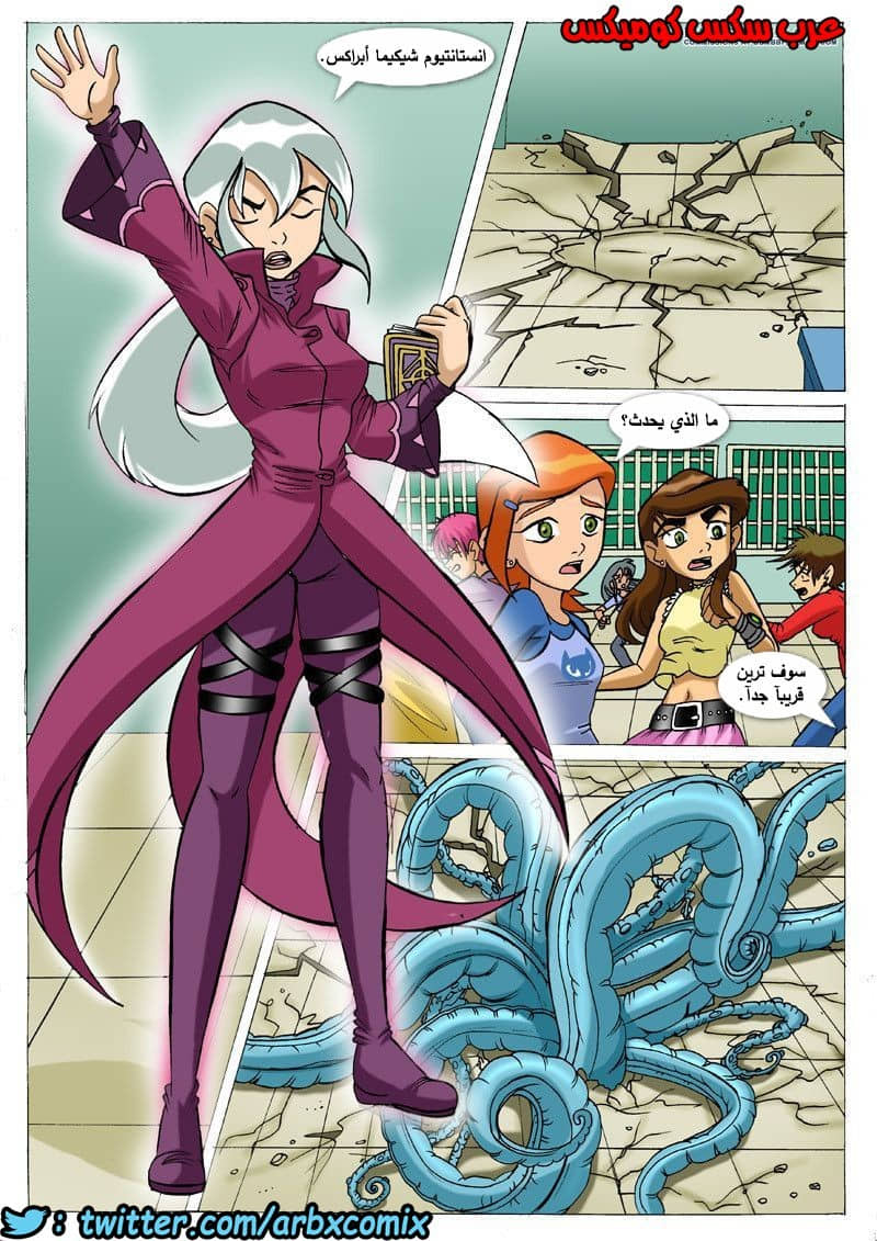 274 اللعنة الجنسية من انمي بن تن الجزء 2 274 اللعنة الجنسية من انمي بن تن الجزء 2