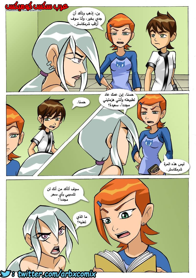 274 اللعنة الجنسية من انمي بن تن الجزء 2 274 اللعنة الجنسية من انمي بن تن الجزء 2