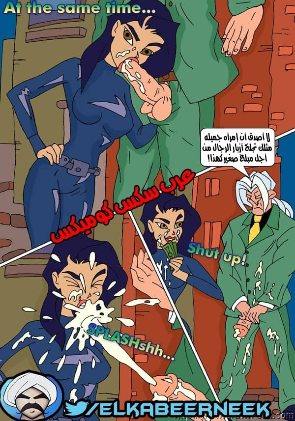 280 جين والمشروب السحرى 280 جين والمشروب السحرى