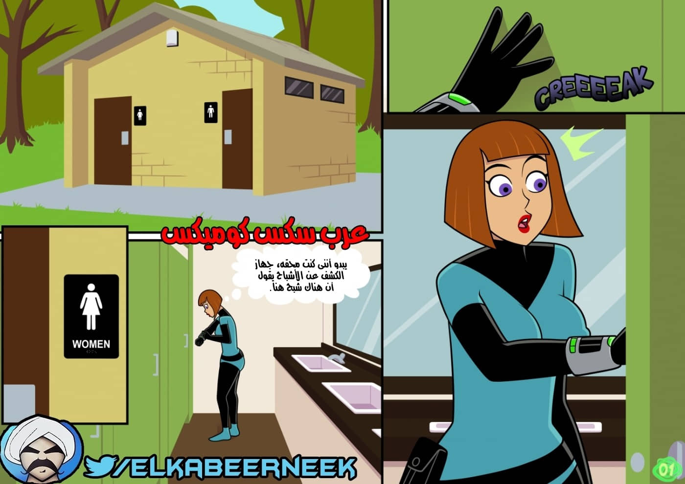 282 دانى الشبح الأم الممحونه والصيد الرائع 282 دانى الشبح الأم الممحونه والصيد الرائع