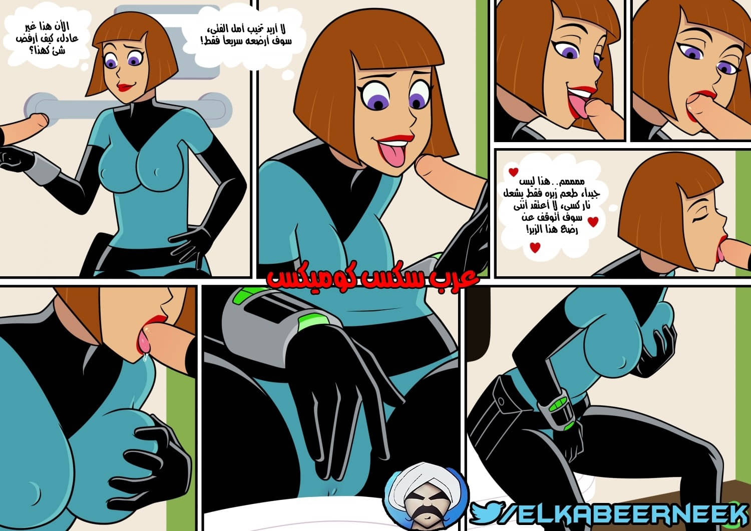 282 دانى الشبح الأم الممحونه والصيد الرائع 282 دانى الشبح الأم الممحونه والصيد الرائع