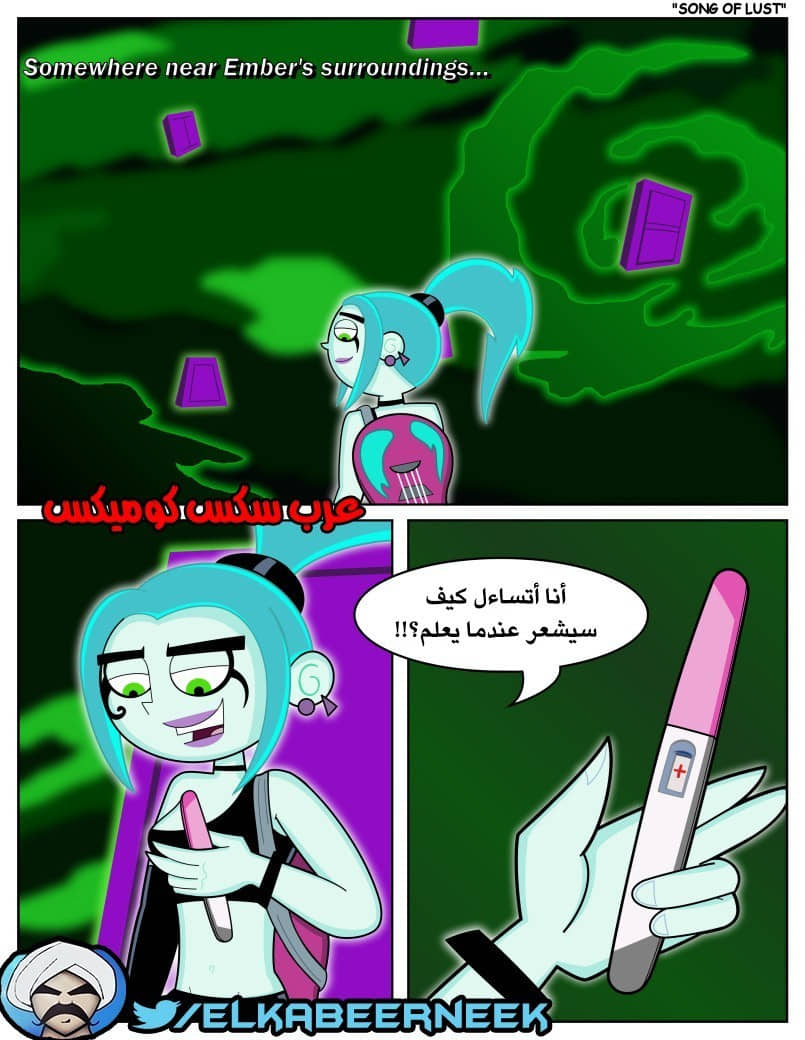 288 نغمة الشهوه - كرتون دانى الشبح 288 نغمة الشهوه - كرتون دانى الشبح