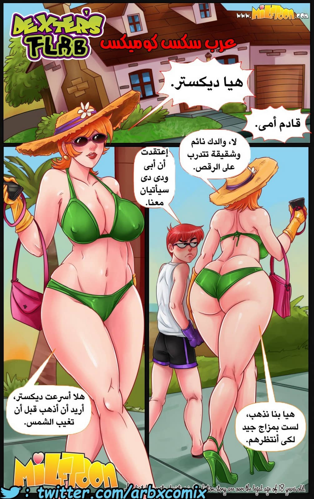 292 شهوة ديكستر لوالدته الميلف الجزء 1 292 شهوة ديكستر لوالدته الميلف الجزء 1