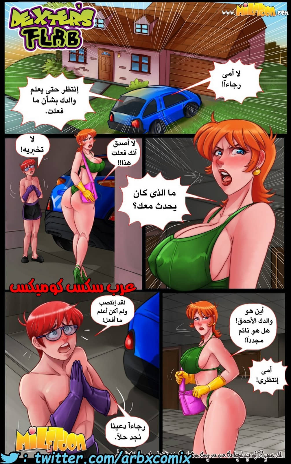 292 شهوة ديكستر لوالدته الميلف الجزء 1 292 شهوة ديكستر لوالدته الميلف الجزء 1