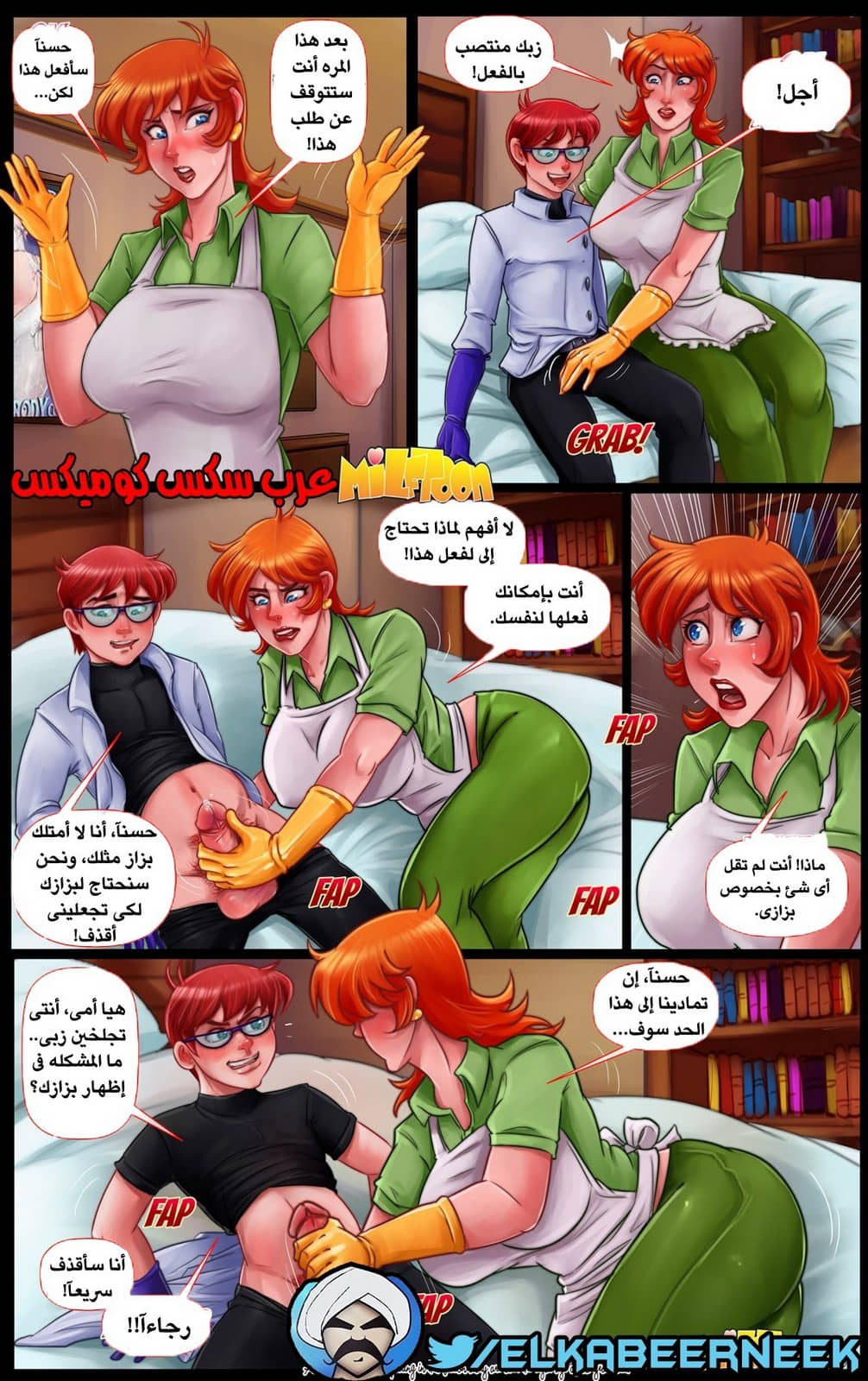 293 شهوة ديكستر لوالدته الميلف الجزء 2 293 شهوة ديكستر لوالدته الميلف الجزء 2