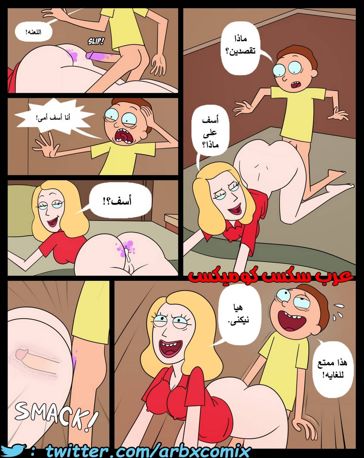 294 مورتى ووالدته السكيره 294 مورتى ووالدته السكيره
