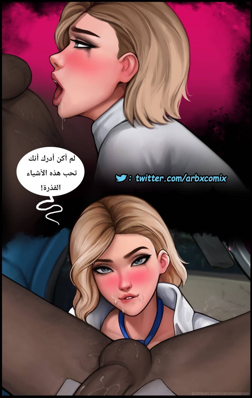 313 مايلز موراليس و غوين ستاسي 313 مايلز موراليس و غوين ستاسي