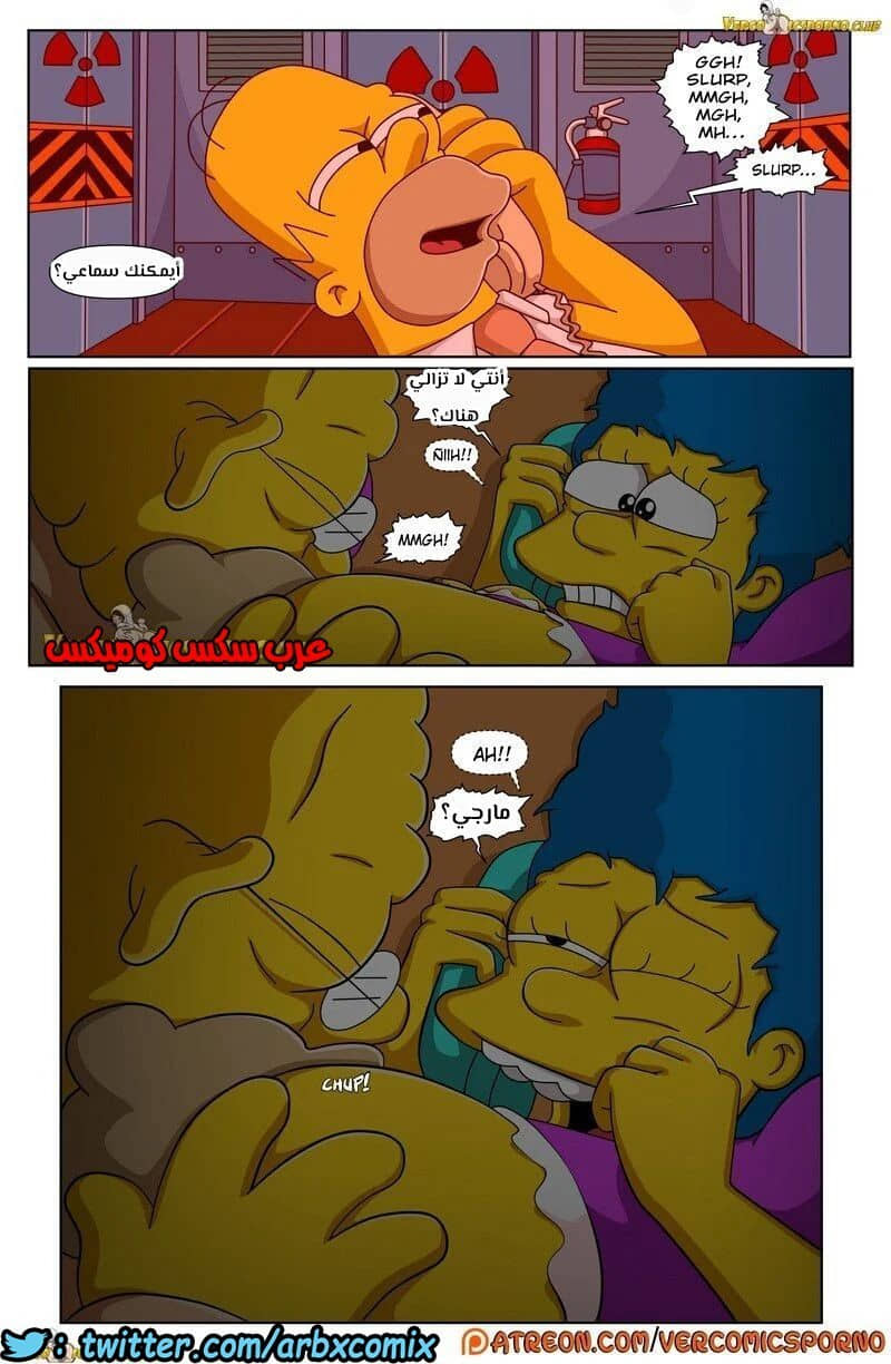 317 سيمبسون الجد و زوجة الابن 317 سيمبسون الجد و زوجة الابن