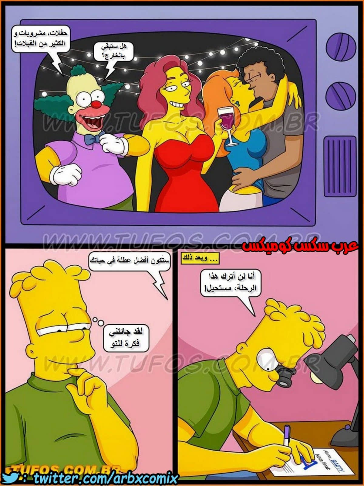 344 عائلة سيمبسون الجزء 28 344 عائلة سيمبسون الجزء 28