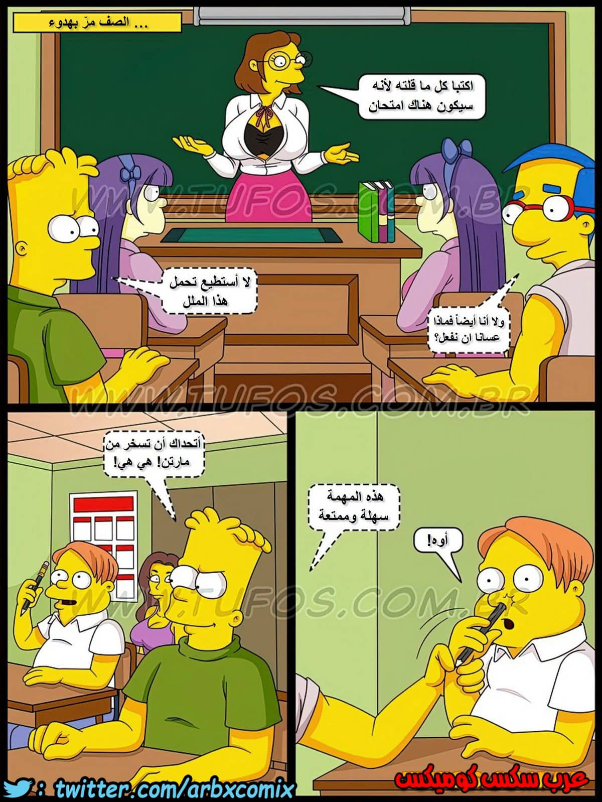 348 عائلة سيمبسون الجزء 32