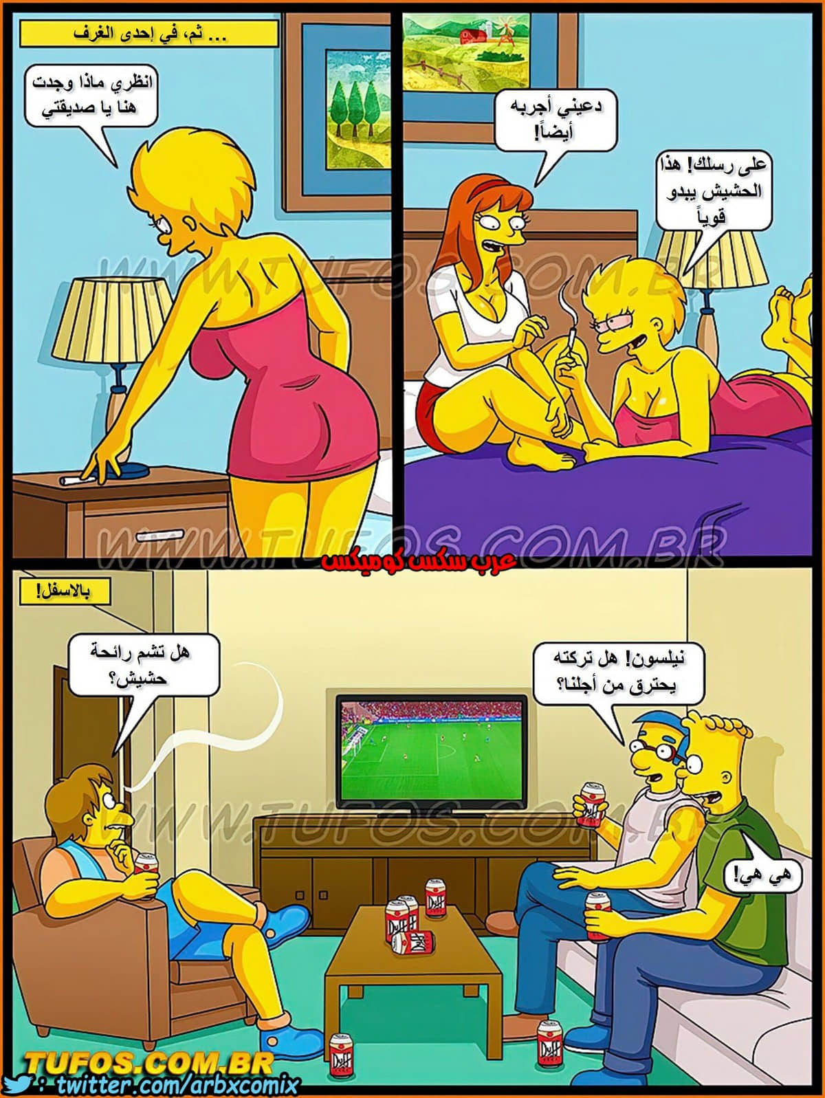 349 عائلة سيمبسون الجزء 33