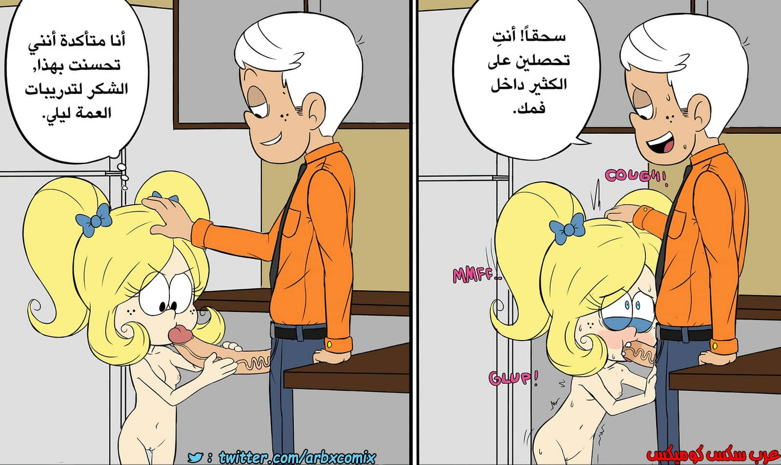 360 يوم عيد الأب من كرتون منزل لاود 360 يوم عيد الأب من كرتون منزل لاود