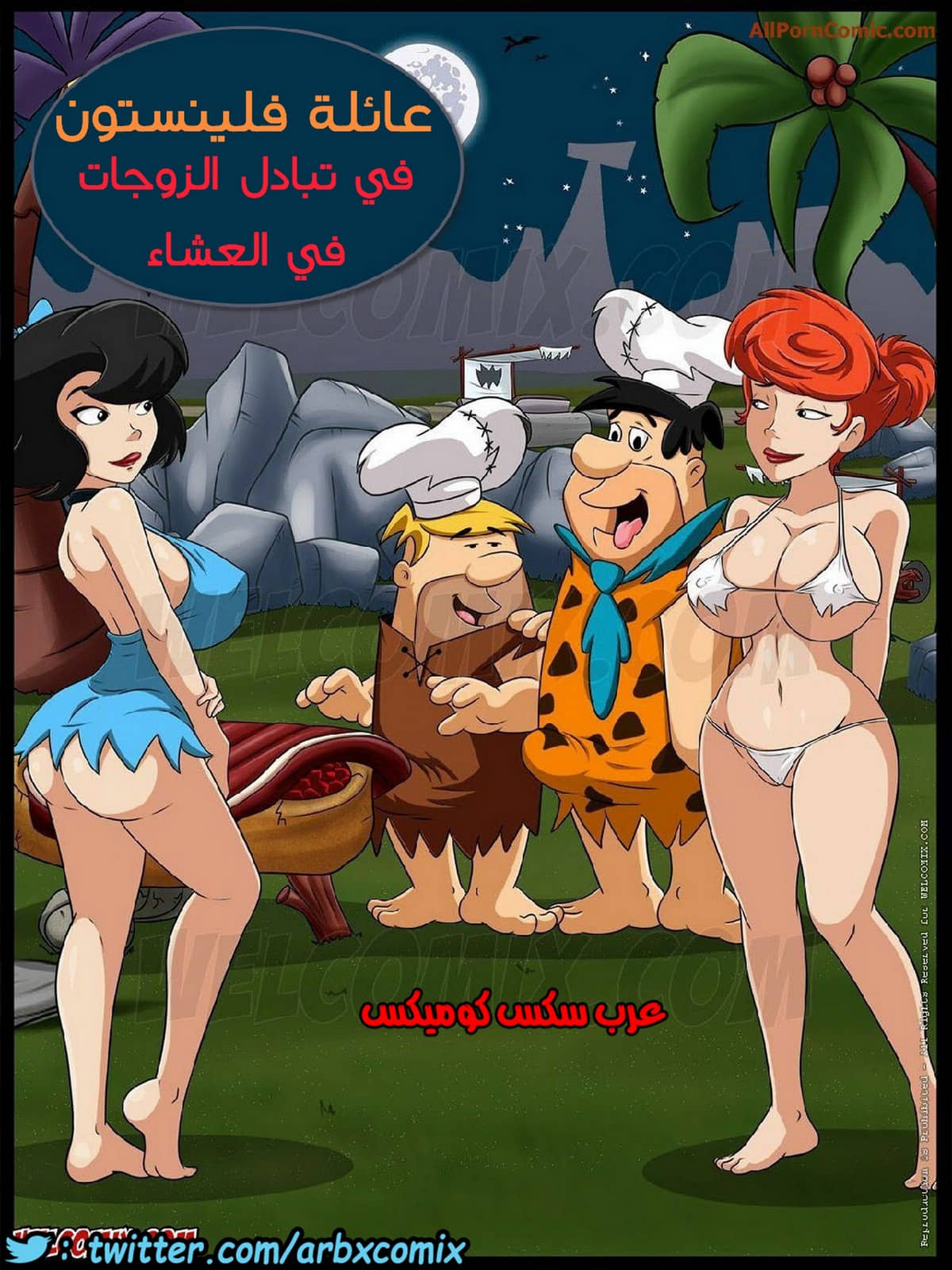 361 عائلة فلينستون الجزء 1