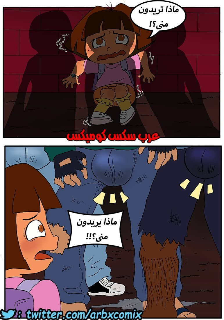 372 إغتصاب دورا فى الشارع
