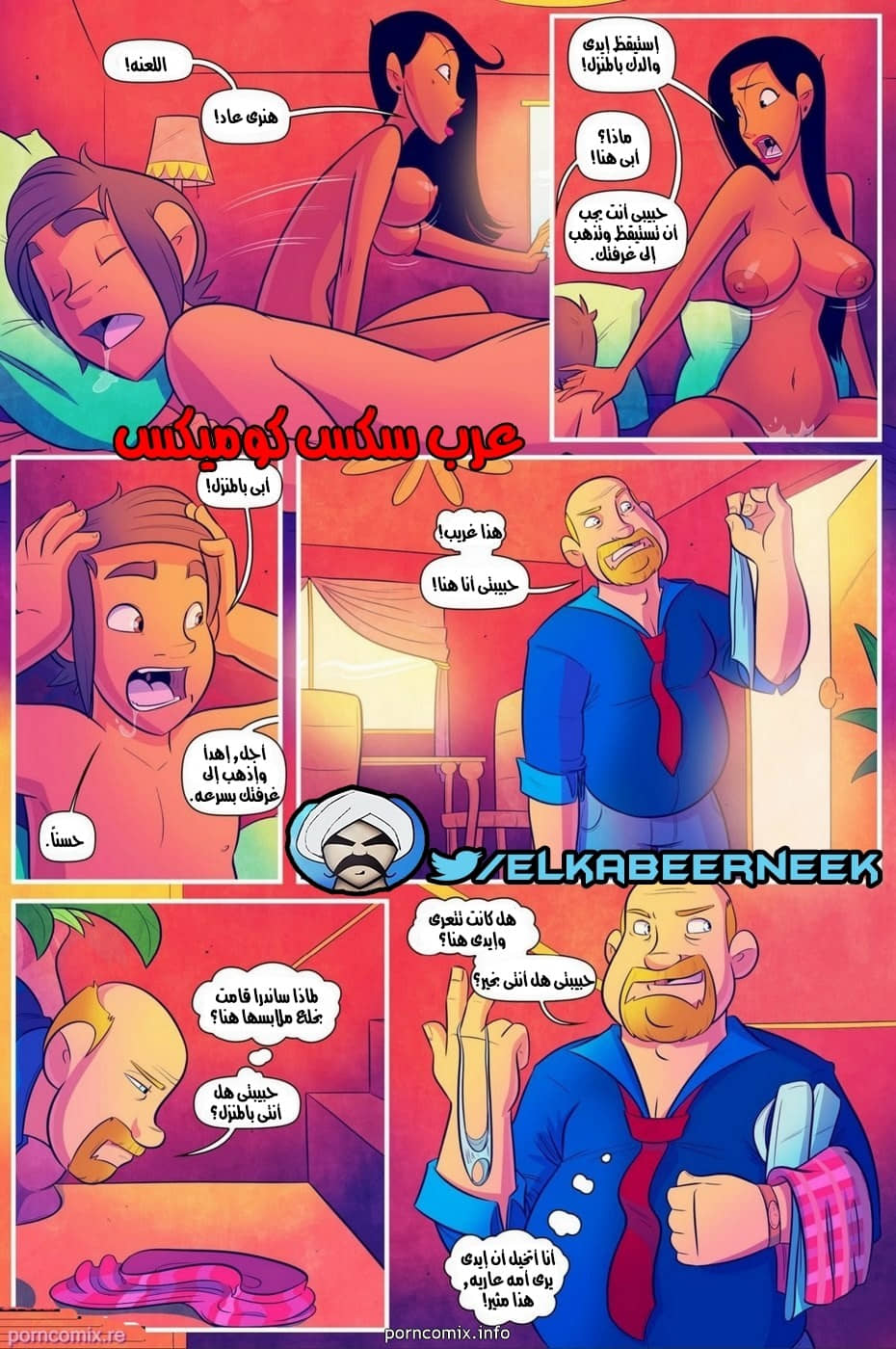 385 الأمهات الممحونات الجزء 2 385 الأمهات الممحونات الجزء 2