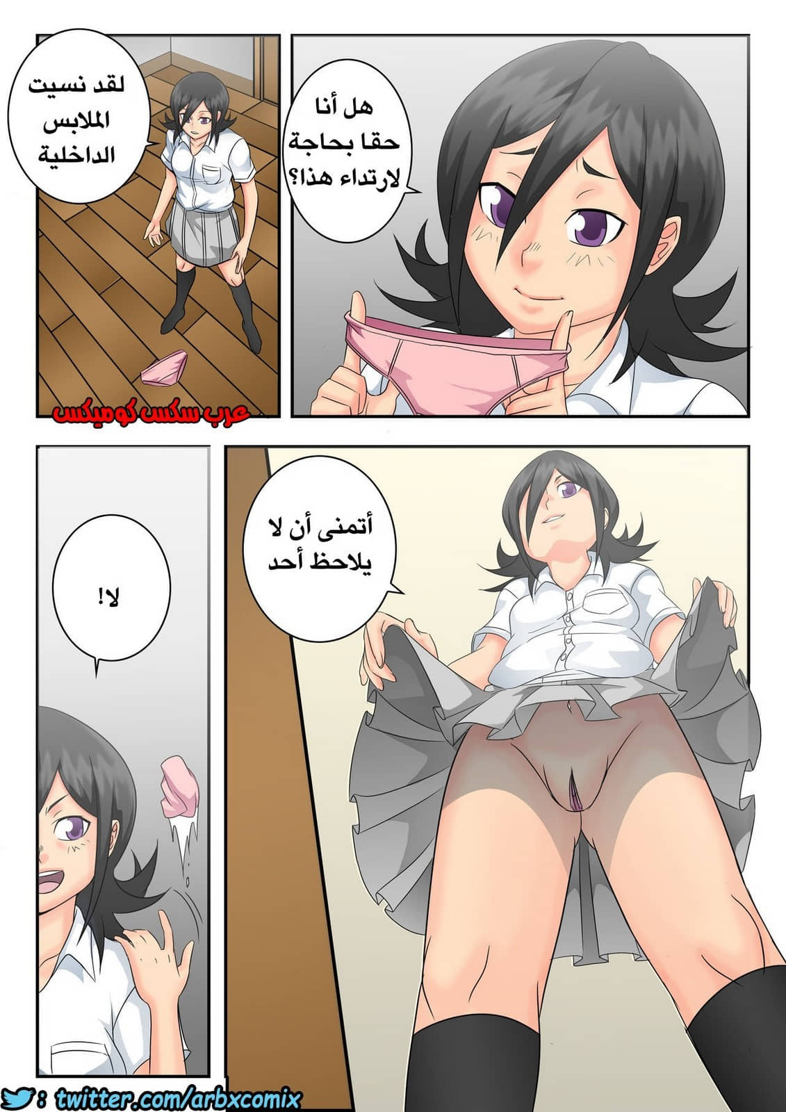 399 ماذا كان كون ليفعل؟ الجزء 2 399 ماذا كان كون ليفعل؟ الجزء 2