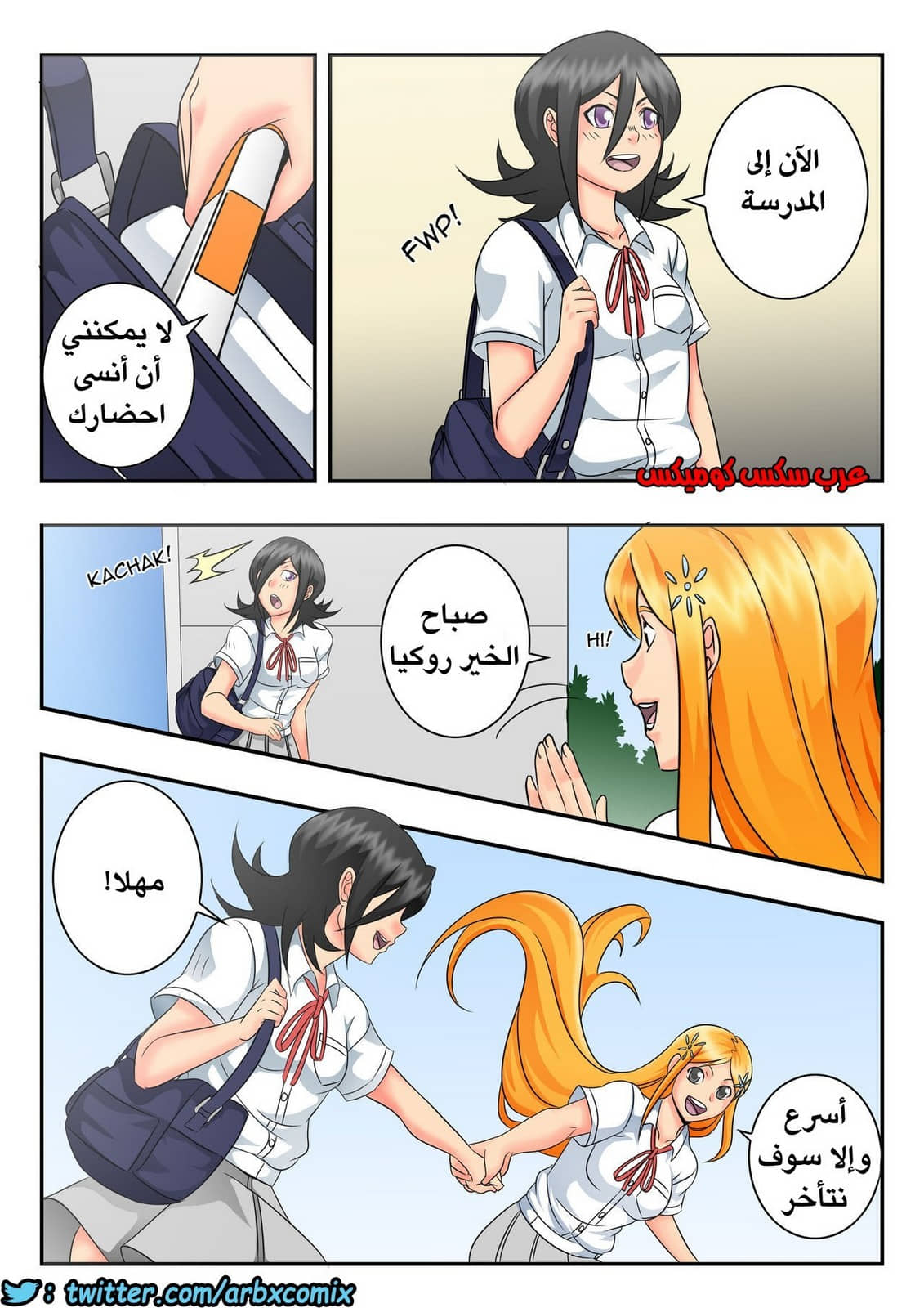 399 ماذا كان كون ليفعل؟ الجزء 2 399 ماذا كان كون ليفعل؟ الجزء 2