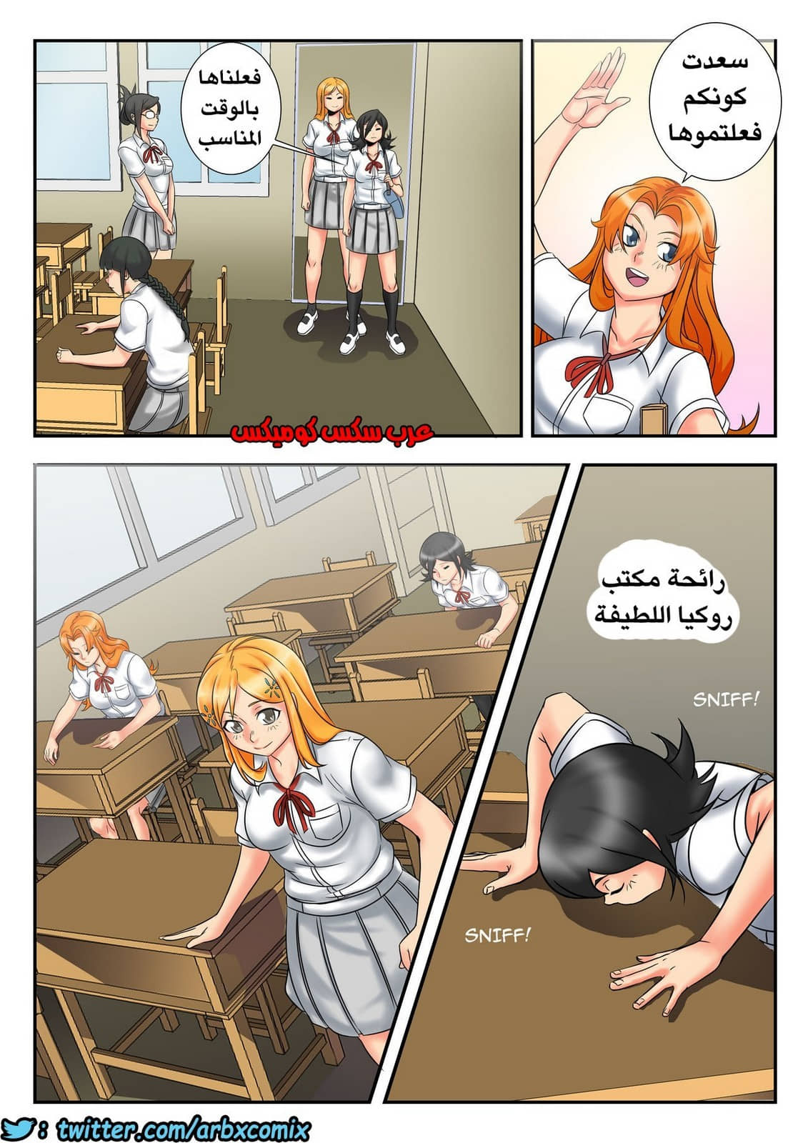 399 ماذا كان كون ليفعل؟ الجزء 2 399 ماذا كان كون ليفعل؟ الجزء 2