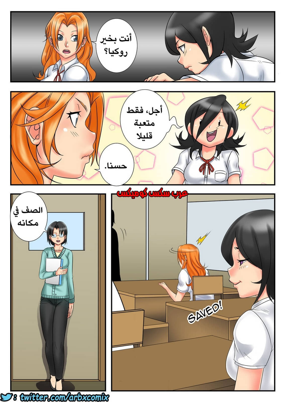 399 ماذا كان كون ليفعل؟ الجزء 2 399 ماذا كان كون ليفعل؟ الجزء 2
