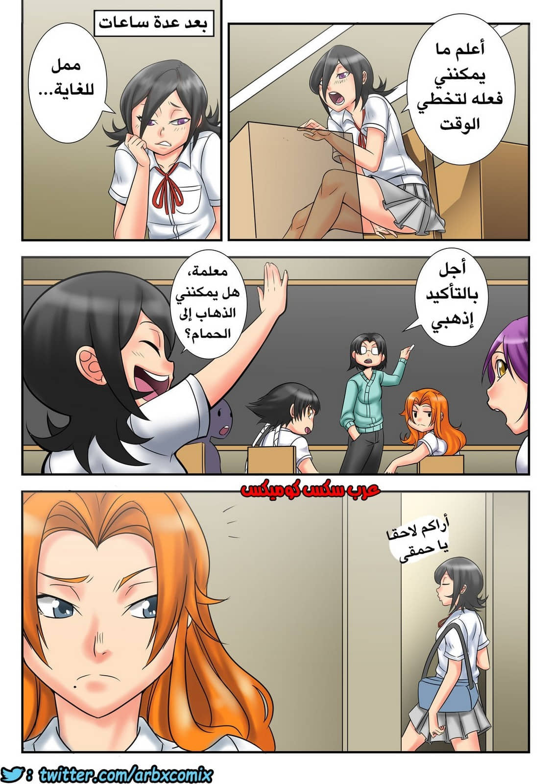 399 ماذا كان كون ليفعل؟ الجزء 2 399 ماذا كان كون ليفعل؟ الجزء 2