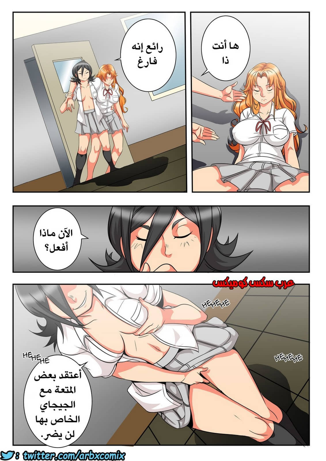 399 ماذا كان كون ليفعل؟ الجزء 2 399 ماذا كان كون ليفعل؟ الجزء 2