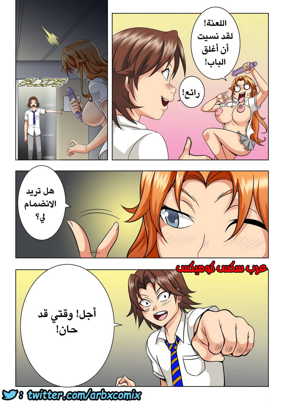 399 ماذا كان كون ليفعل؟ الجزء 2 399 ماذا كان كون ليفعل؟ الجزء 2