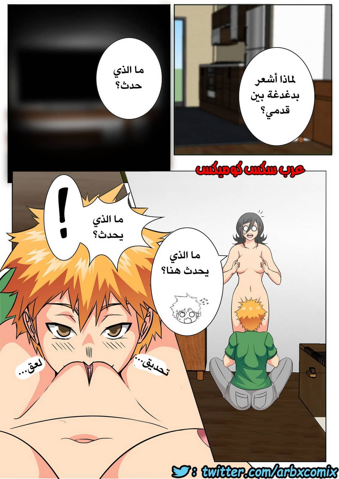 400 ماذا كان كون ليفعل؟ الجزء 3 400 ماذا كان كون ليفعل؟ الجزء 3