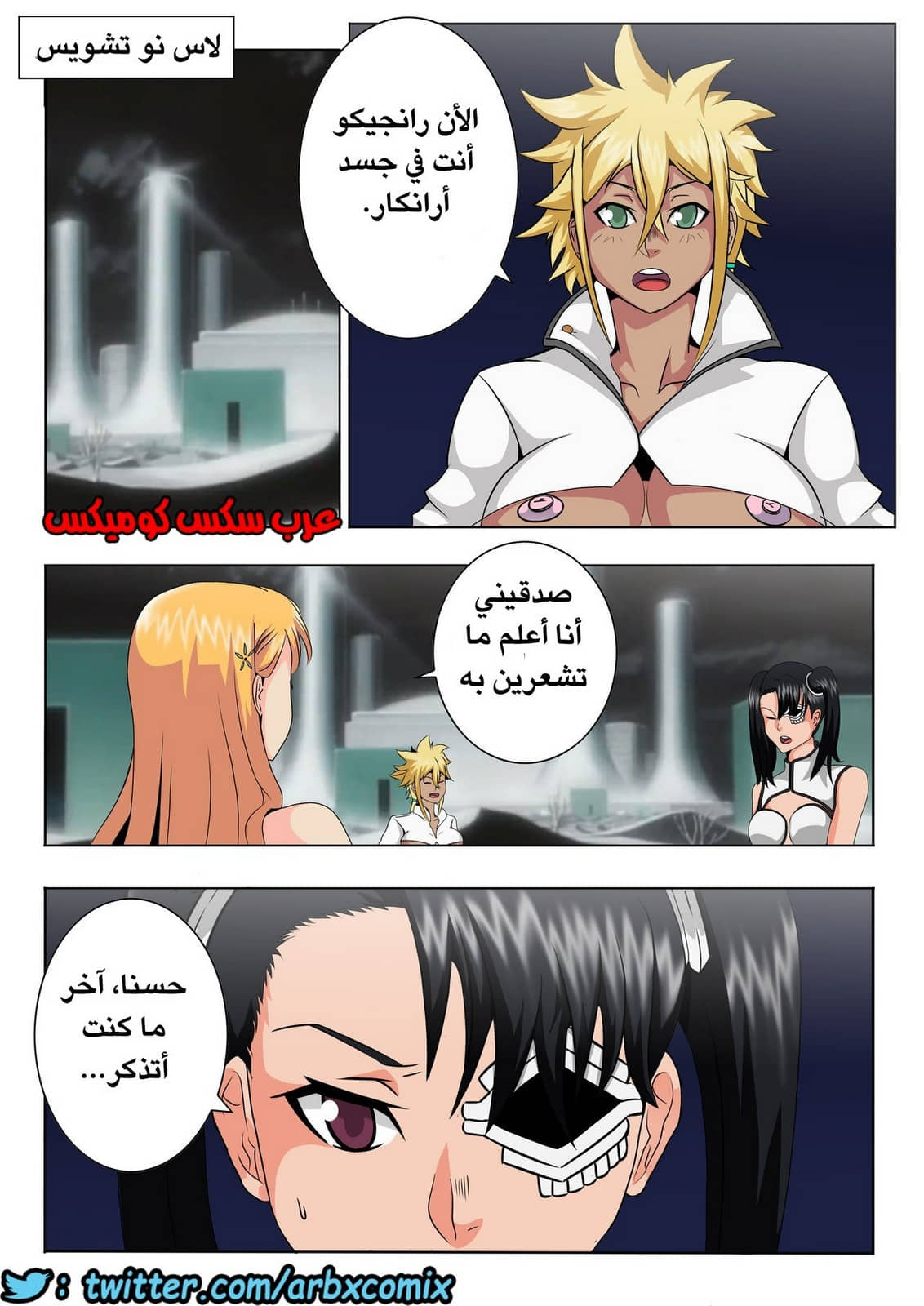 402 ماذا كان كون ليفعل؟ الجزء 4.1 402 ماذا كان كون ليفعل؟ الجزء 4.1