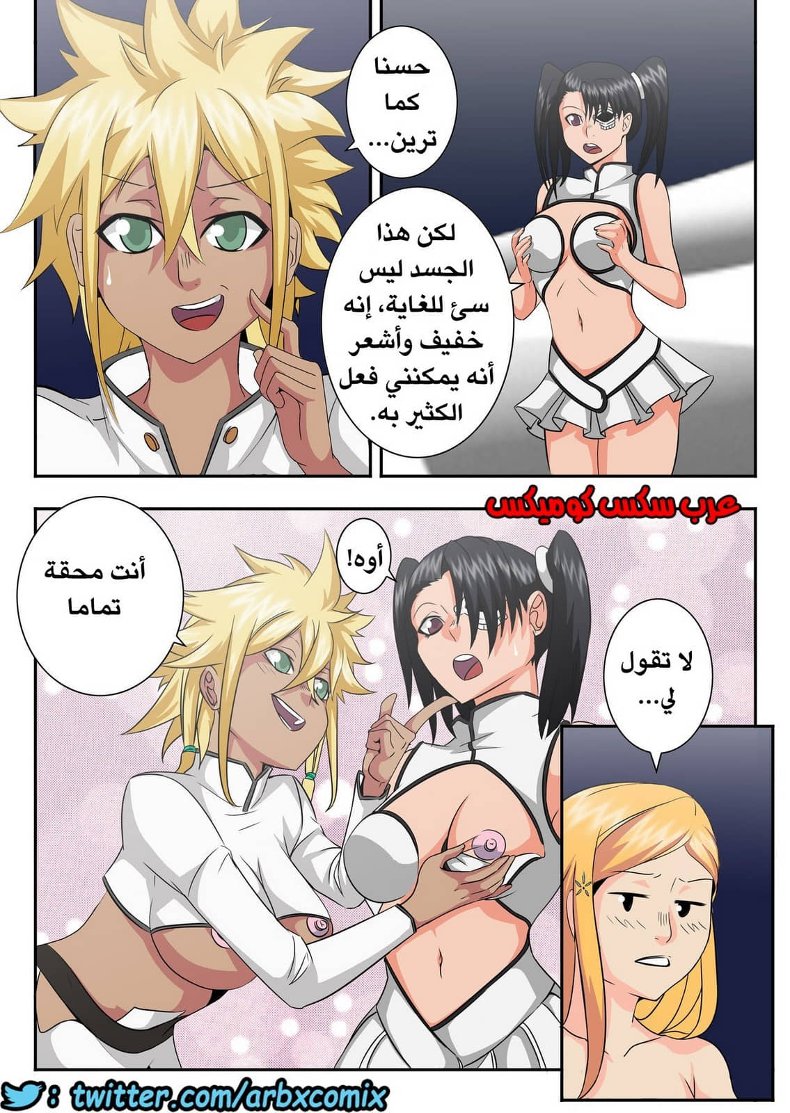 402 ماذا كان كون ليفعل؟ الجزء 4.1 402 ماذا كان كون ليفعل؟ الجزء 4.1