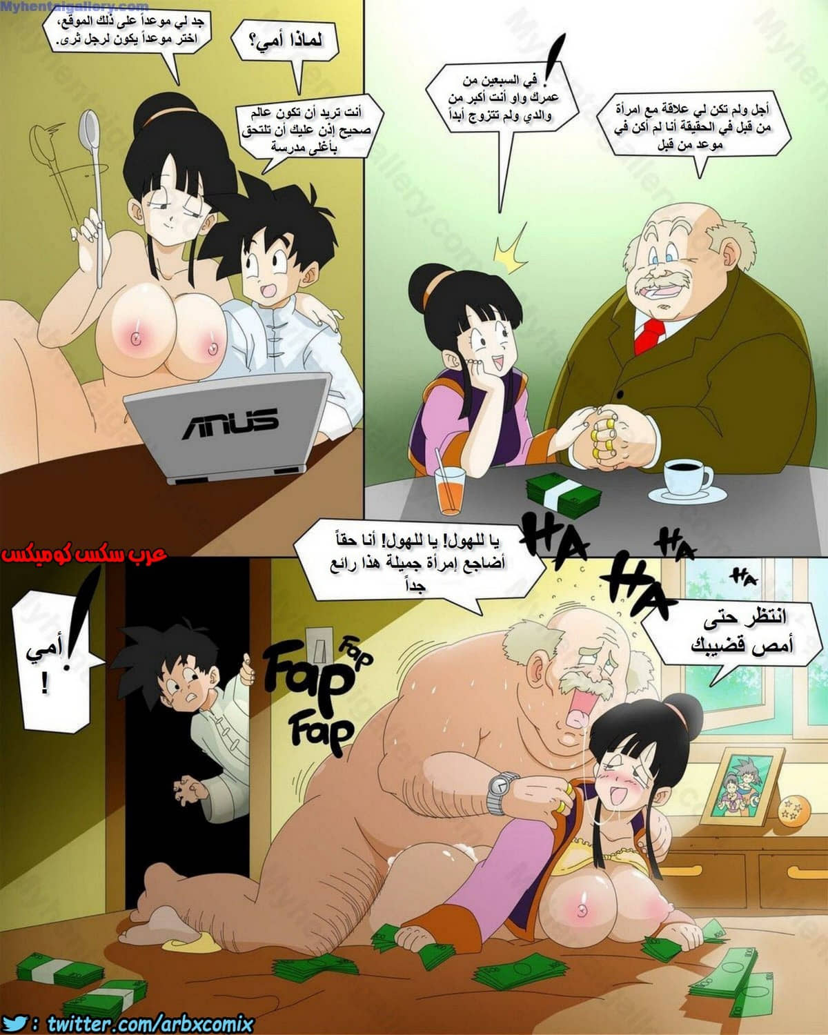 406 افضل ام من انمي دراجون بول 406 افضل ام من انمي دراجون بول