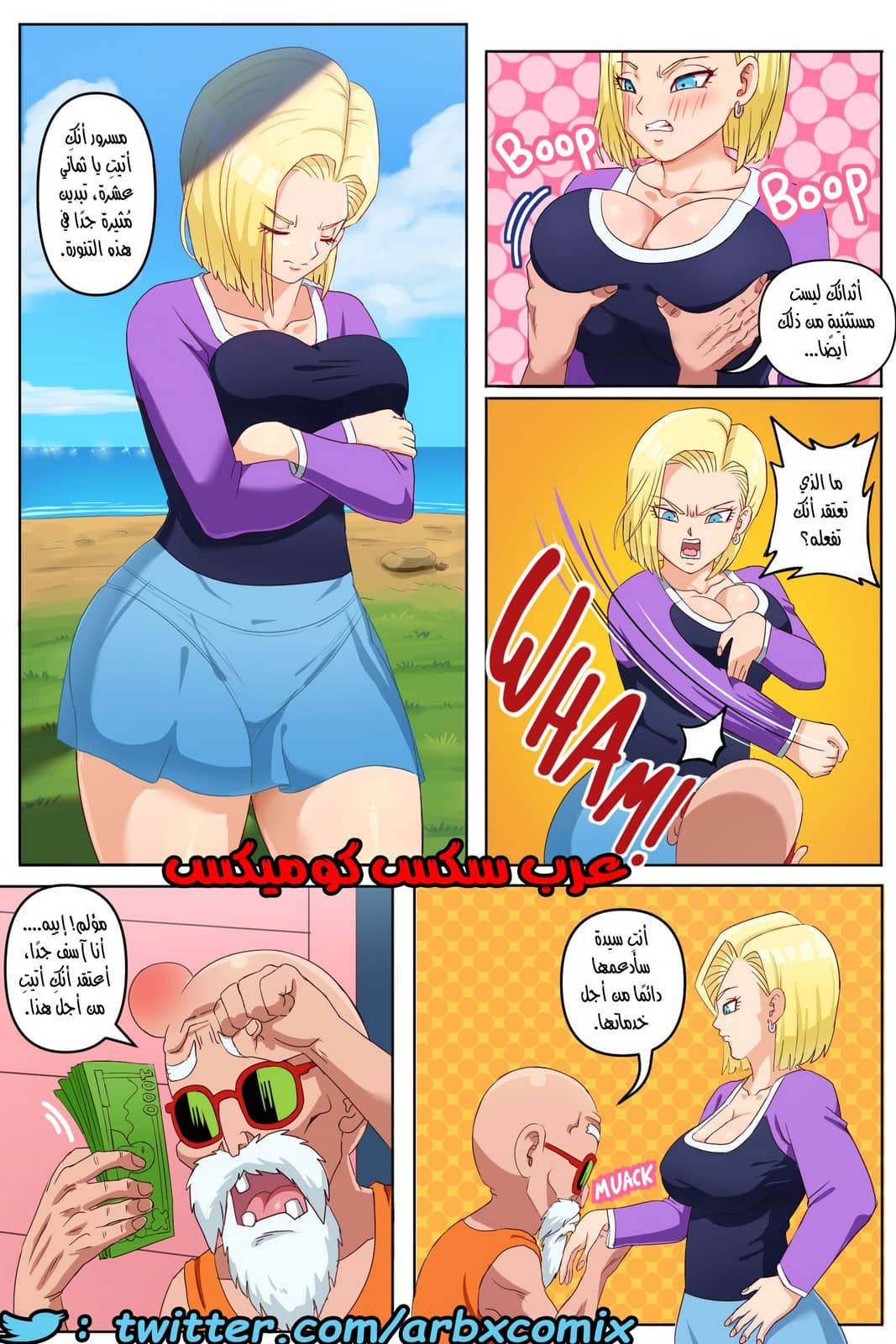 413 أندرويد 18