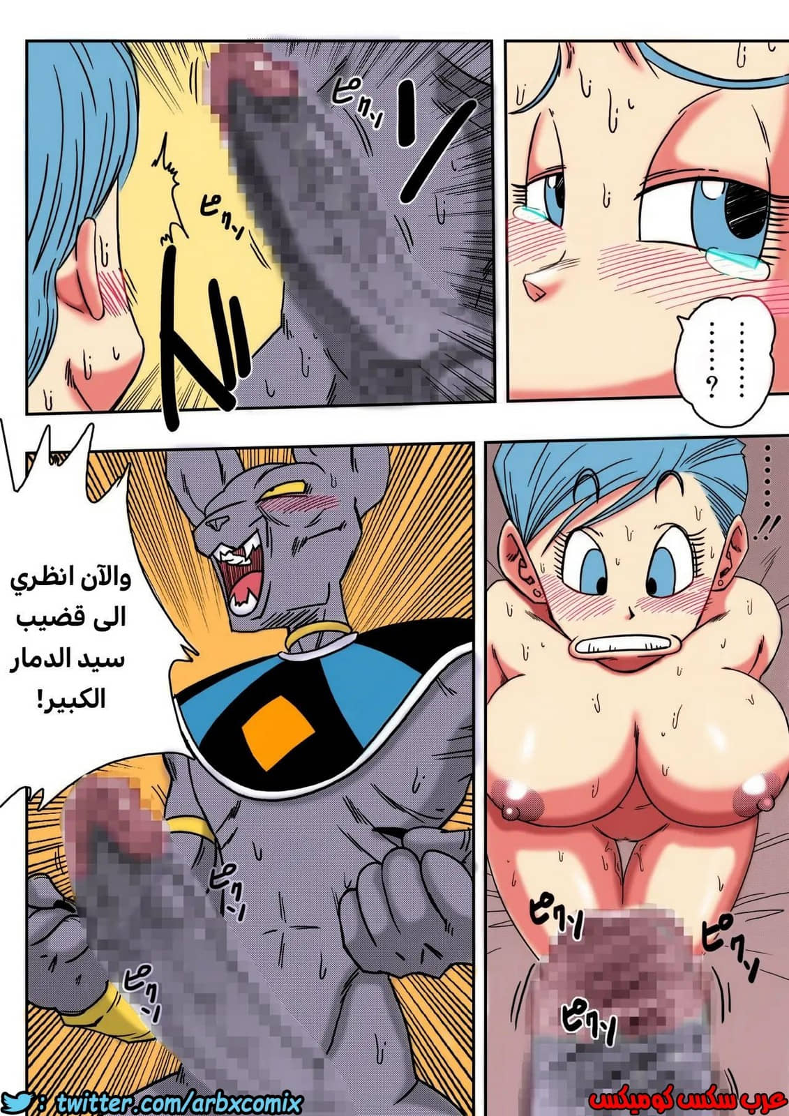 415 انقاذ الارض 415 انقاذ الارض