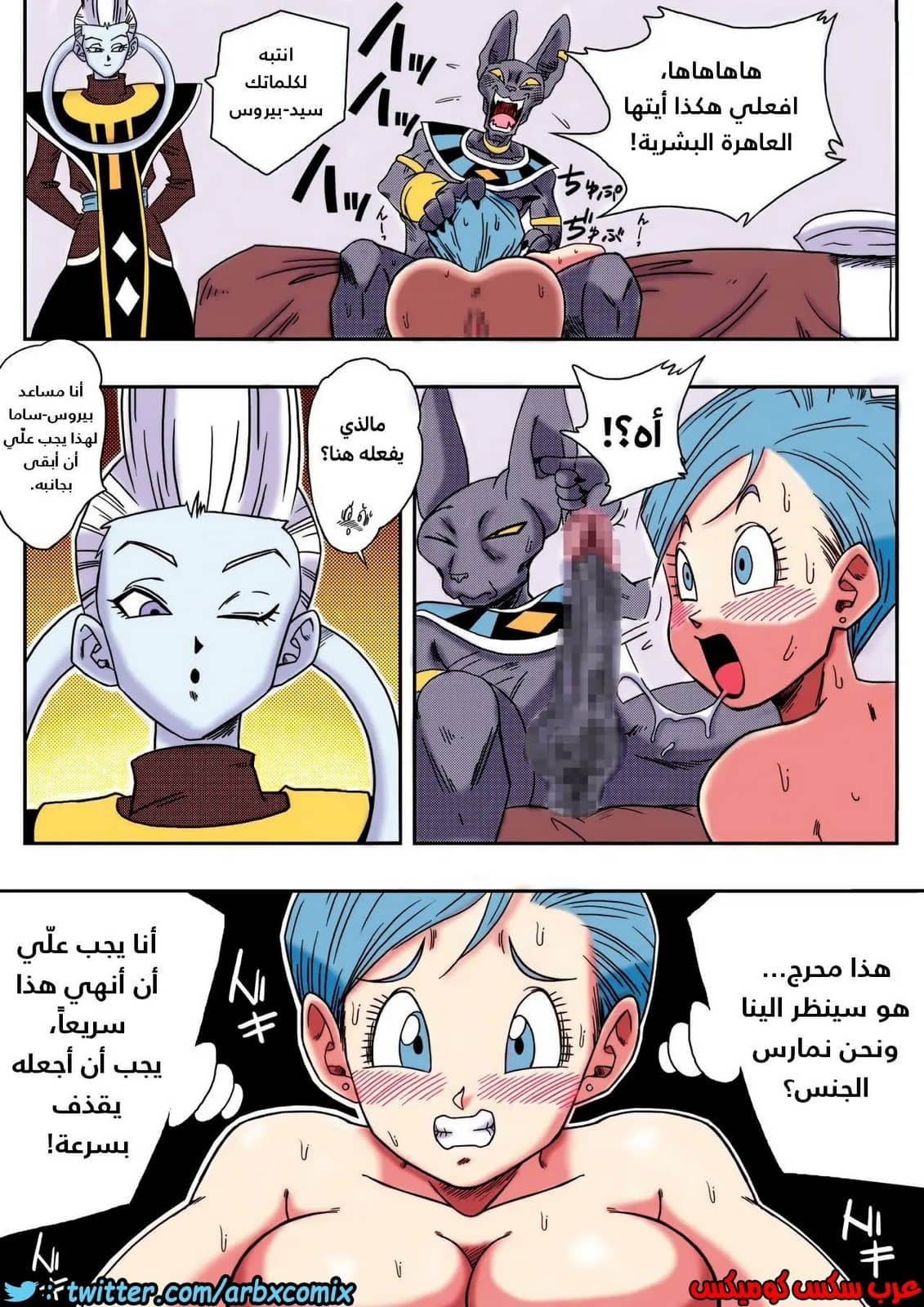 415 انقاذ الارض 415 انقاذ الارض