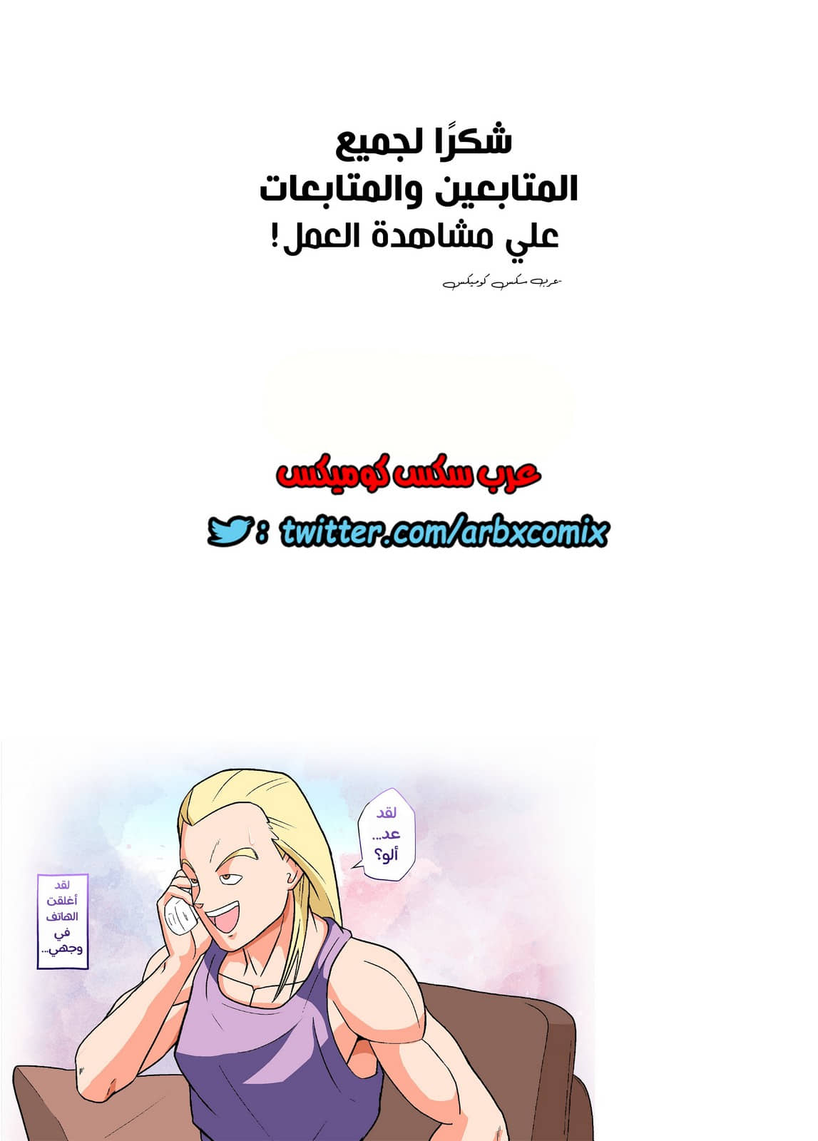 420 جوهان ضد إيراسا 420 جوهان ضد إيراسا