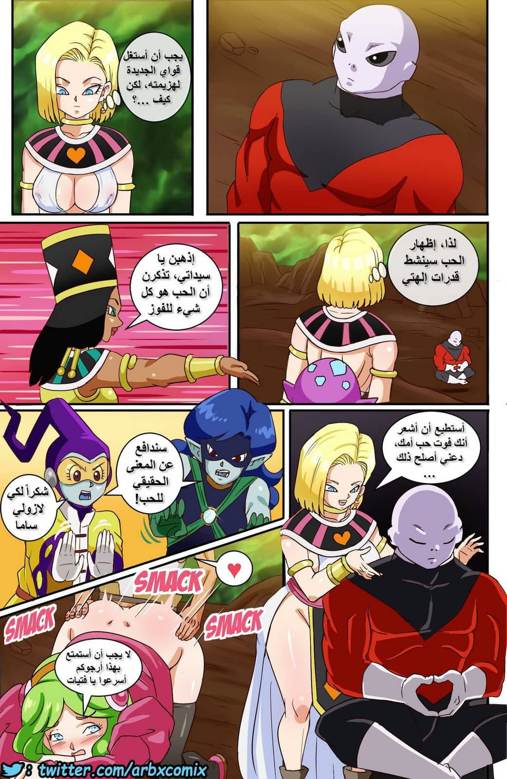 426 محاربين الكون السابع من انمي دراجون بول 426 محاربين الكون السابع من انمي دراجون بول