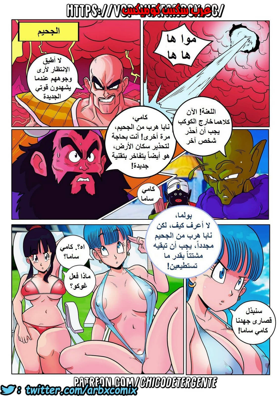429 نابا الذي لا يقهر 429 نابا الذي لا يقهر
