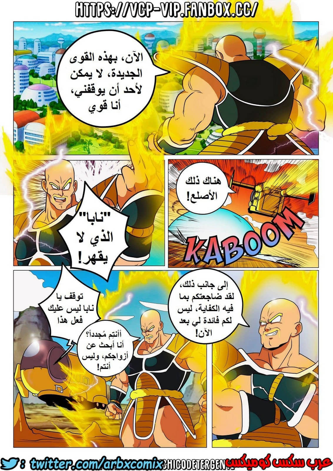 429 نابا الذي لا يقهر 429 نابا الذي لا يقهر