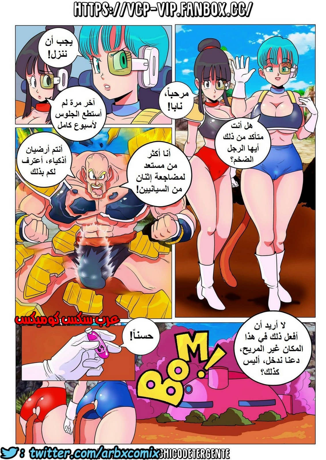 429 نابا الذي لا يقهر 429 نابا الذي لا يقهر