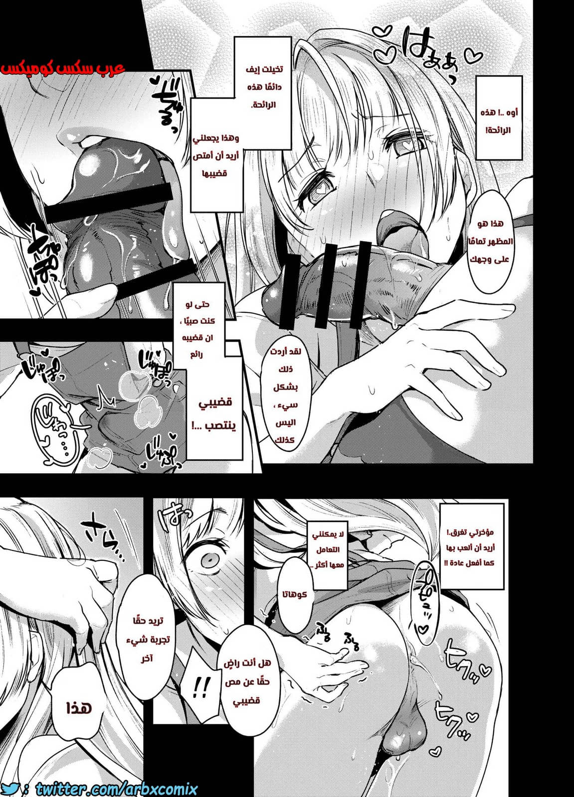432 الطالب البنوتي والمشرفة الفوتاناري 432 الطالب البنوتي والمشرفة الفوتاناري
