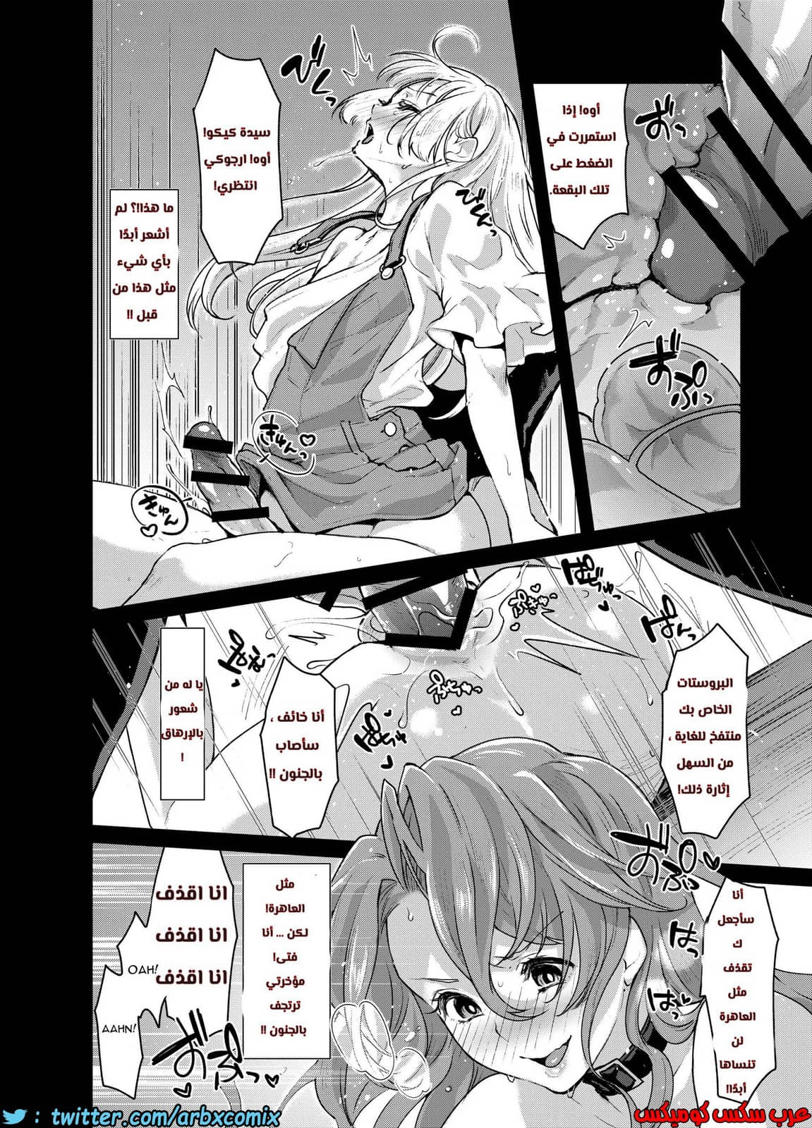 432 الطالب البنوتي والمشرفة الفوتاناري 432 الطالب البنوتي والمشرفة الفوتاناري