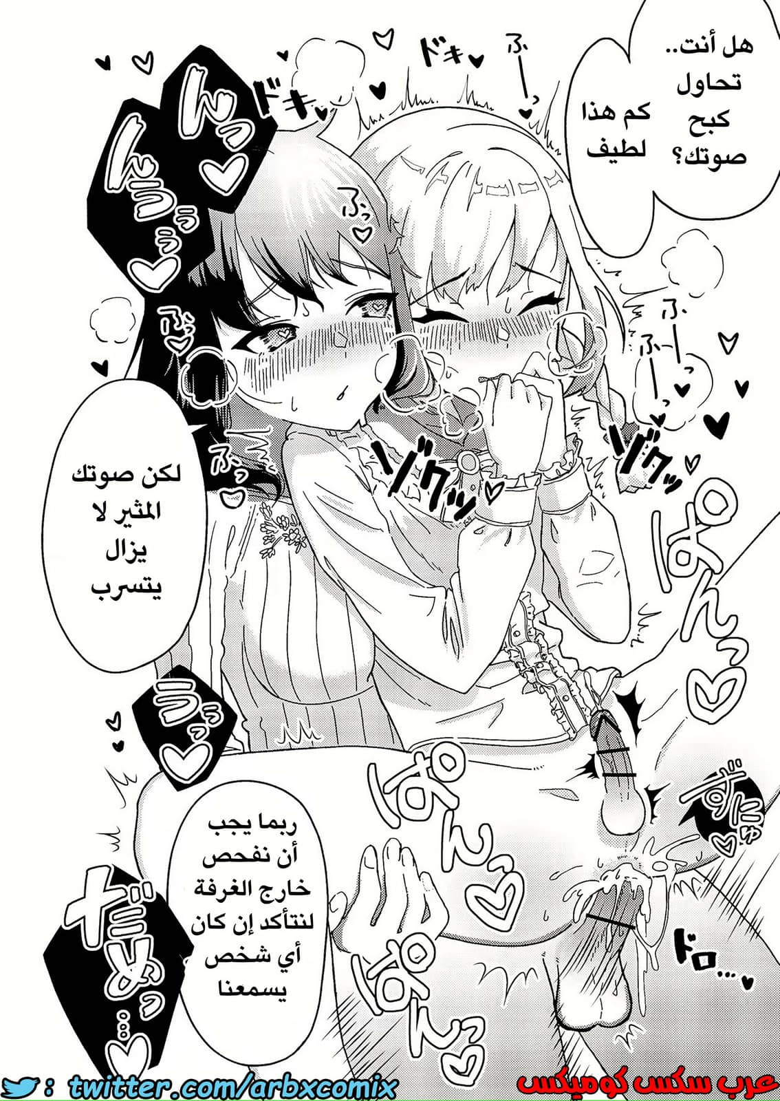 433 الفتى البنوتي في موعد الغداء مع الفوتاناري اوني سان 433 الفتى البنوتي في موعد الغداء مع الفوتاناري اوني سان