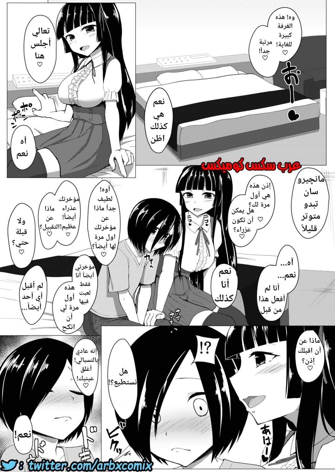 435 النكاح مع أميرة الشيميل 435 النكاح مع أميرة الشيميل