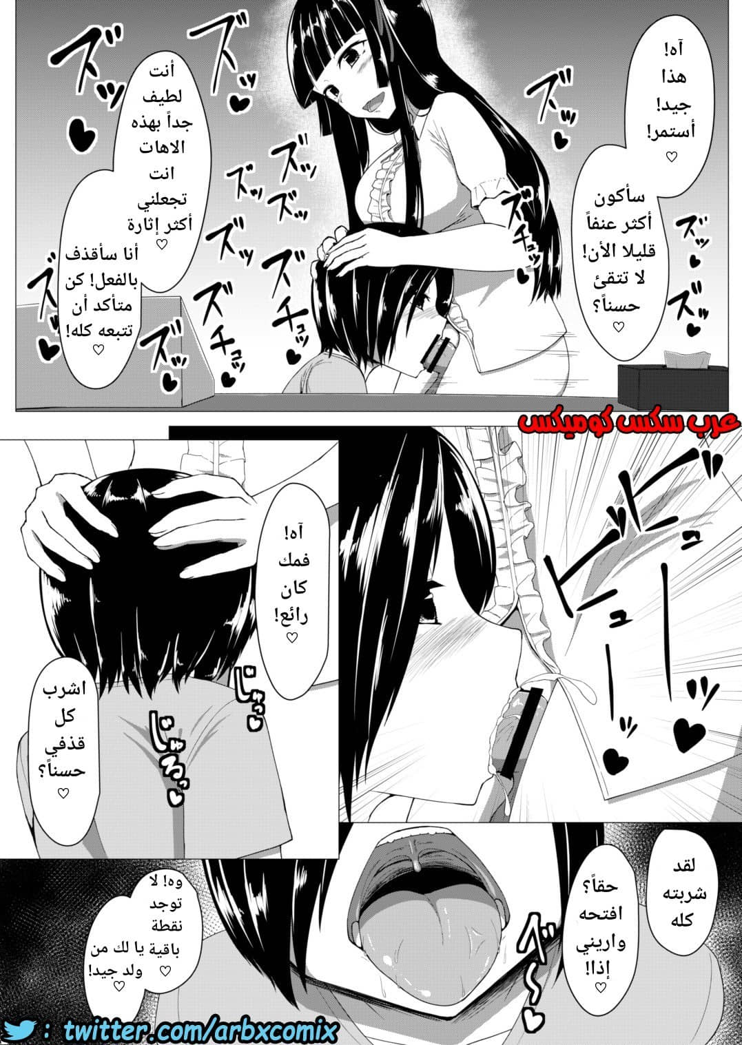 435 النكاح مع أميرة الشيميل 435 النكاح مع أميرة الشيميل