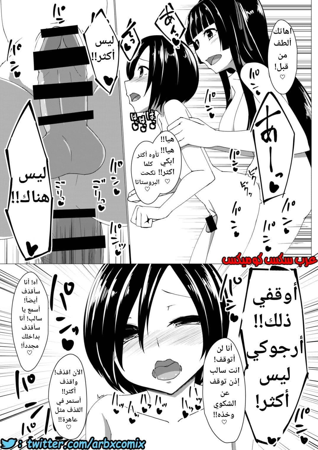 435 النكاح مع أميرة الشيميل 435 النكاح مع أميرة الشيميل