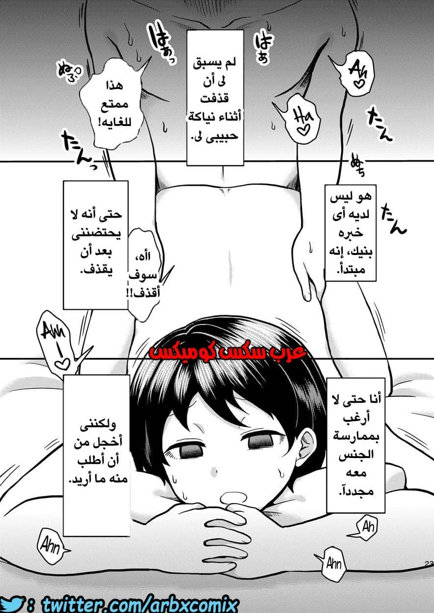 438 إنتبه فقط تتحقق أمنياتك