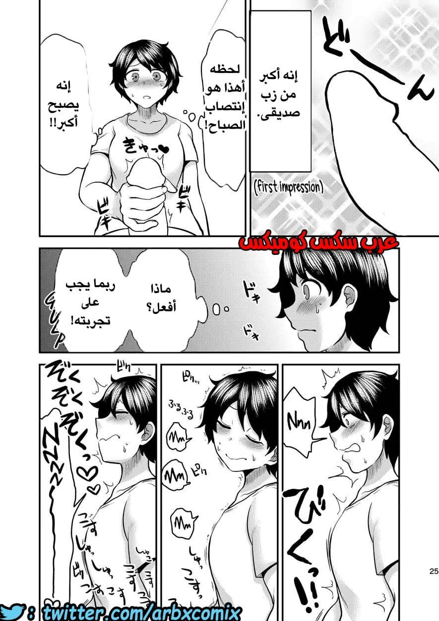 438 إنتبه فقط تتحقق أمنياتك 438 إنتبه فقط تتحقق أمنياتك