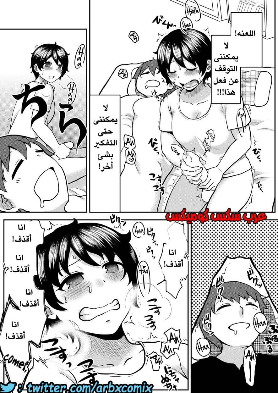 438 إنتبه فقط تتحقق أمنياتك 438 إنتبه فقط تتحقق أمنياتك