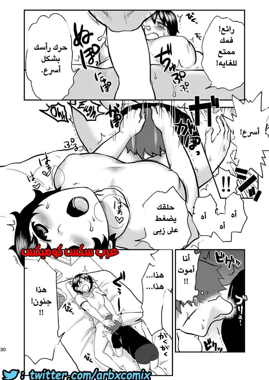 438 إنتبه فقط تتحقق أمنياتك 438 إنتبه فقط تتحقق أمنياتك