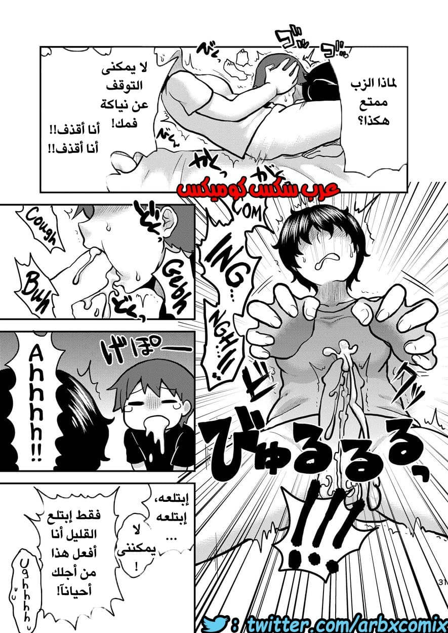 438 إنتبه فقط تتحقق أمنياتك 438 إنتبه فقط تتحقق أمنياتك